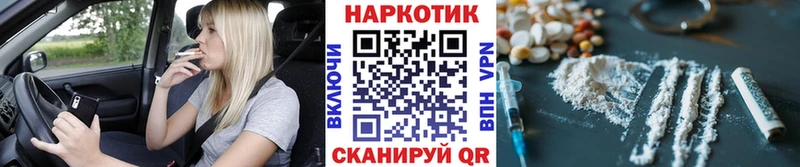 Где купить Купино Каннабис Alpha PVP Мефедрон
