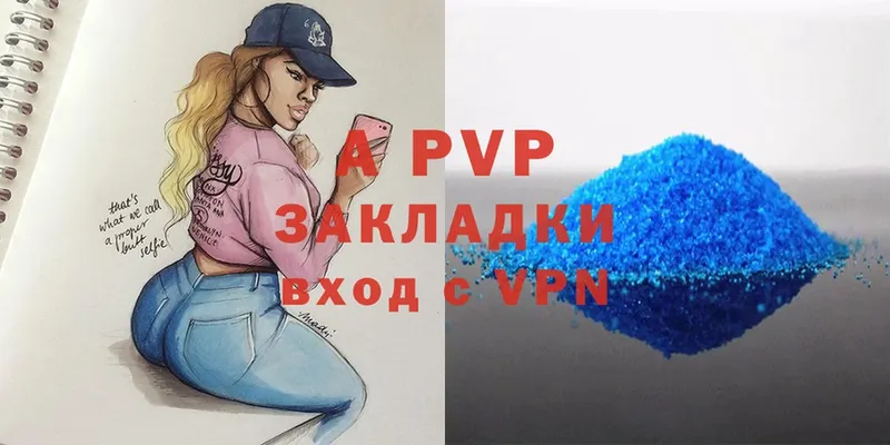 купить закладку  Купино  А ПВП кристаллы 