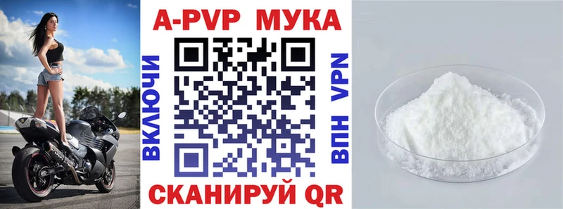 А ПВП СК КРИС  Купино 
