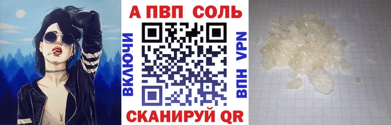 Alpha-PVP СК Купино