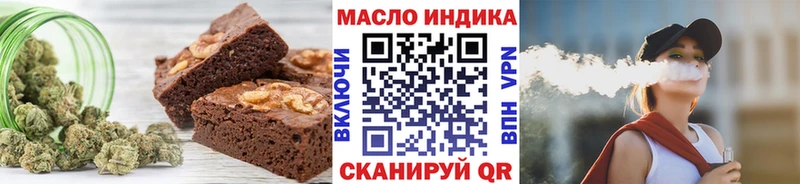 Canna-Cookies марихуана  где купить наркоту  Купино 