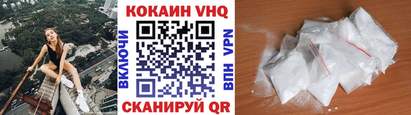 купить  сайты  Купино  Кокаин 97% 