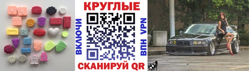 Ecstasy Дубай даркнет сайт Купино