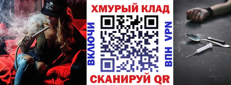 сколько стоит Купино ГЕРОИН гречка