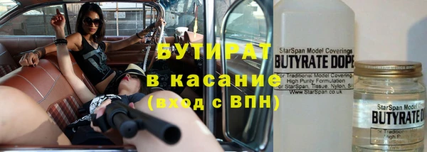 мефедрон мука Аша