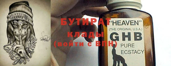 ПСИЛОЦИБИНОВЫЕ ГРИБЫ Новокубанск