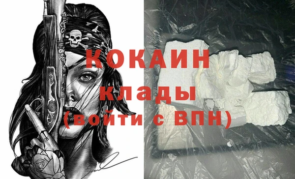 ПСИЛОЦИБИНОВЫЕ ГРИБЫ Новокубанск