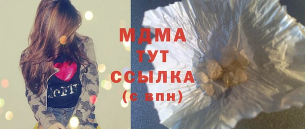 прущая мука Гусев