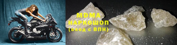 мяу мяу кристалл Нязепетровск