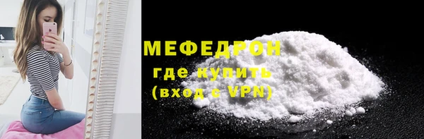 ПСИЛОЦИБИНОВЫЕ ГРИБЫ Новокубанск