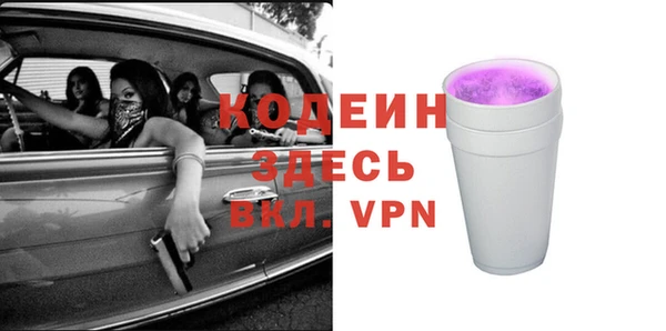 ПСИЛОЦИБИНОВЫЕ ГРИБЫ Новокубанск
