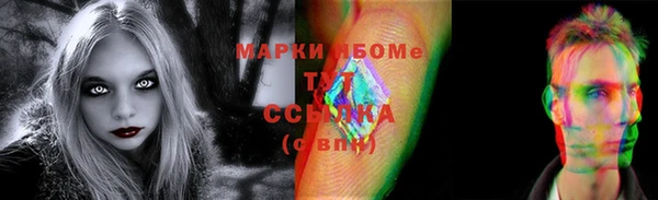 экстази Няндома