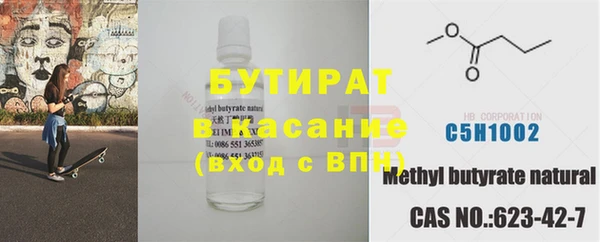 экстази Няндома