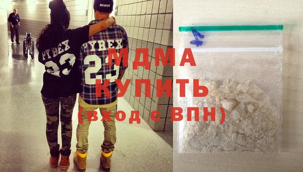 мяу мяу кристалл Нязепетровск