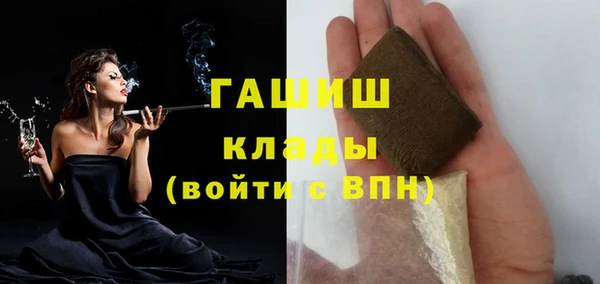 ПСИЛОЦИБИНОВЫЕ ГРИБЫ Новокубанск