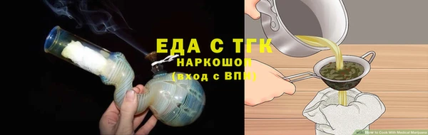 альфа пвп Анжеро-Судженск