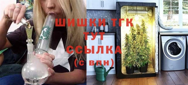 гашишное масло Нягань