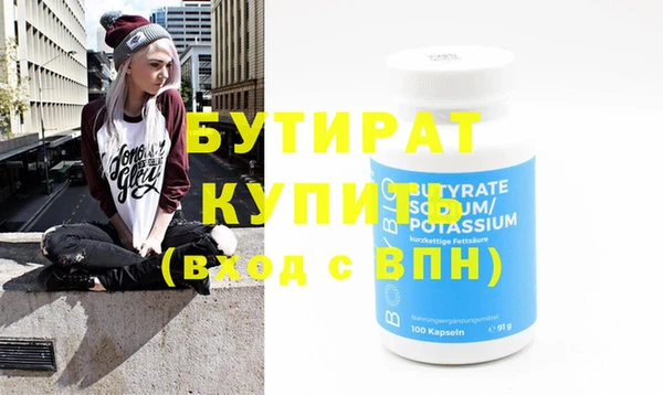 гашишное масло Нягань