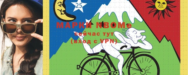 мяу мяу кристалл Нязепетровск