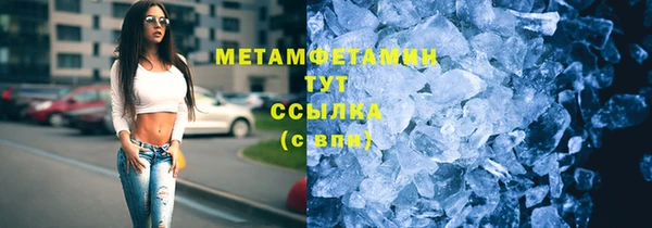 экстази Няндома