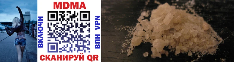наркотики  Купино  MDMA кристаллы 