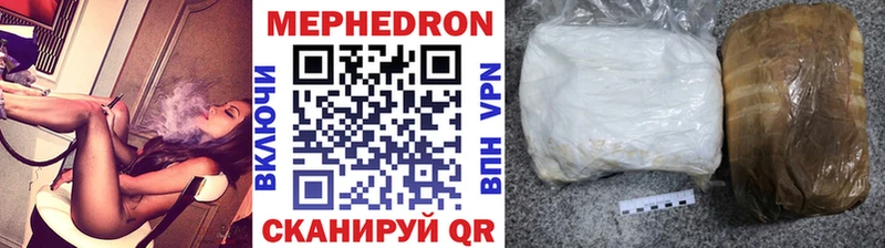 МЕФ мяу мяу мориарти формула Купино