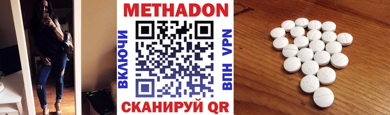 где можно купить наркотик  Купино  Метадон methadone 